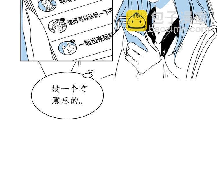 第5话 我要的可是灵魂伴侣！