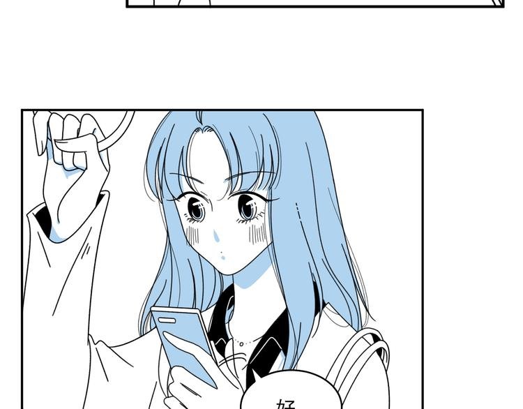 第5话 我要的可是灵魂伴侣！