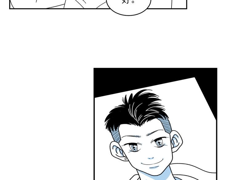 第5话 我要的可是灵魂伴侣！