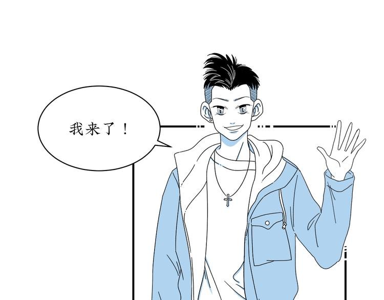 第5话 我要的可是灵魂伴侣！