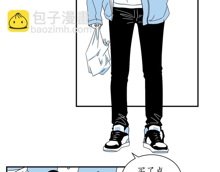 第5话 我要的可是灵魂伴侣！