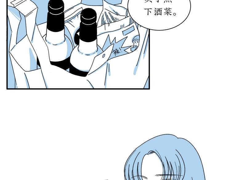 第5话 我要的可是灵魂伴侣！