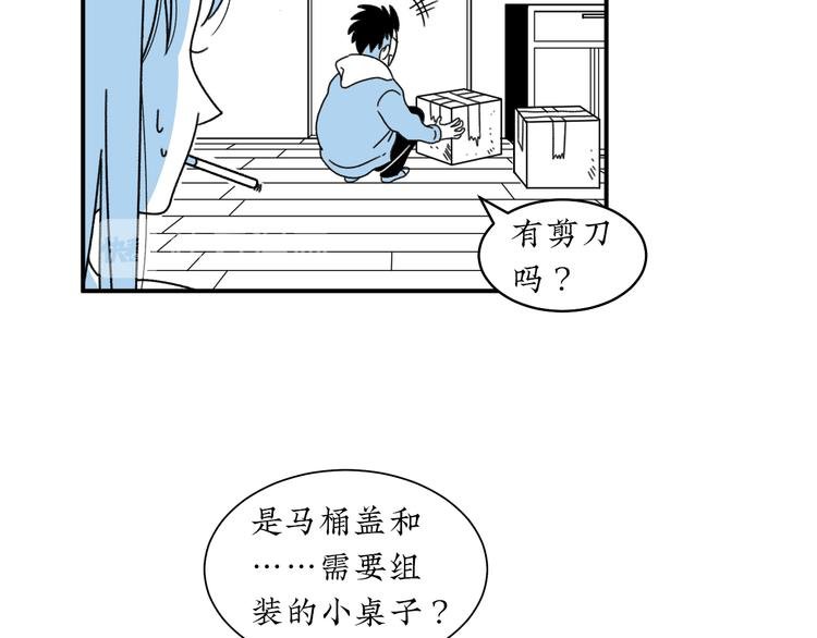 第5话 我要的可是灵魂伴侣！