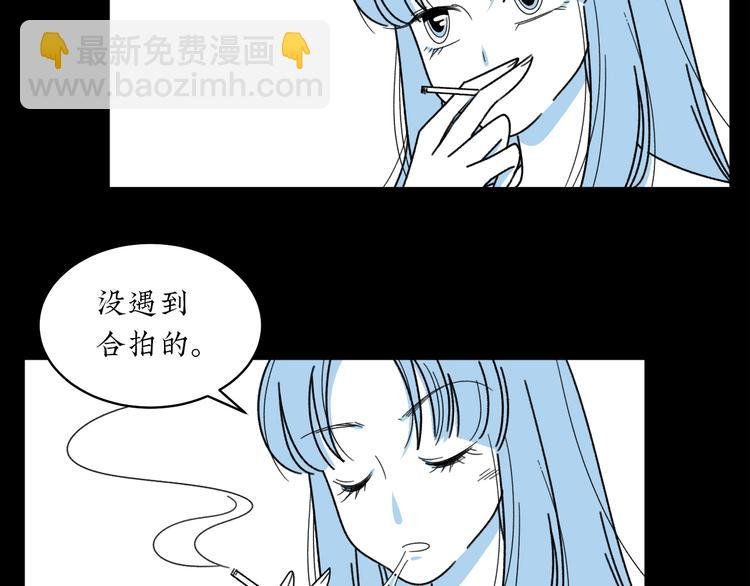 第5话 我要的可是灵魂伴侣！