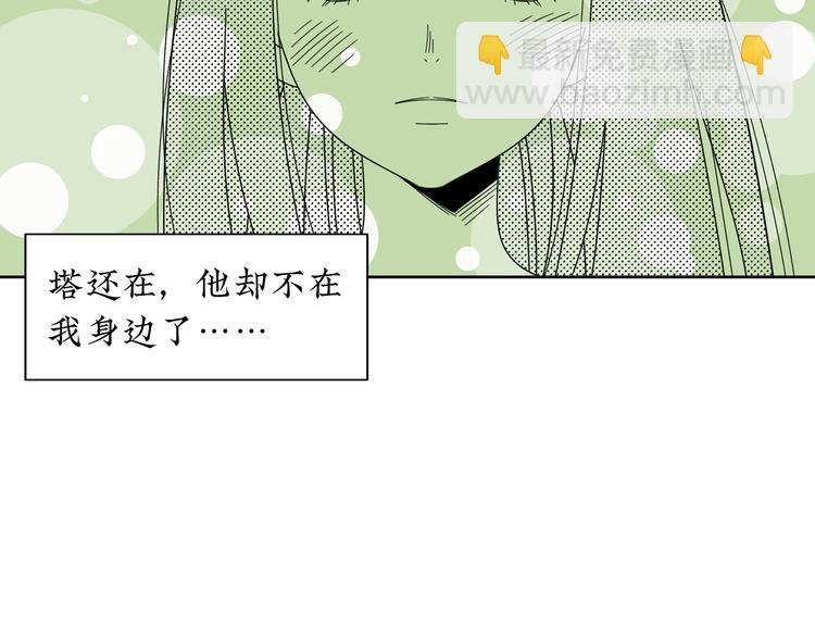 第22话 我做不到