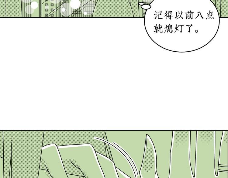 第22话 我做不到