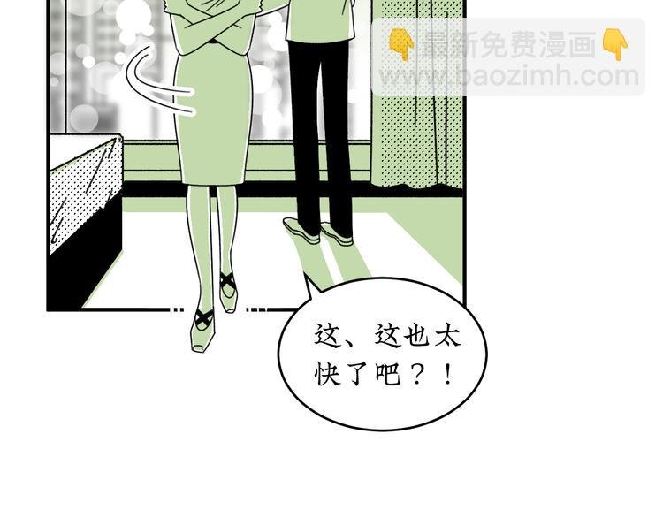 第22话 我做不到