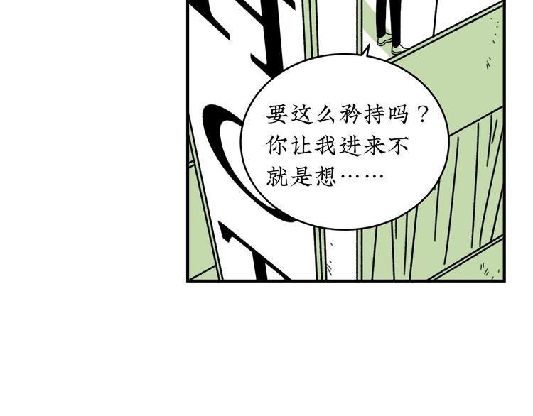 第22话 我做不到