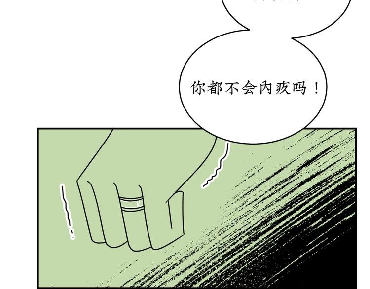 第22话 我做不到