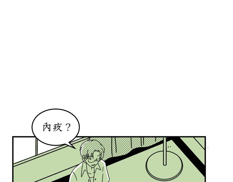 第22话 我做不到