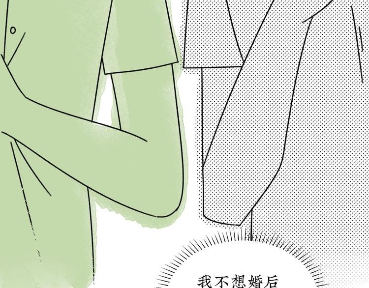 第22话 我做不到