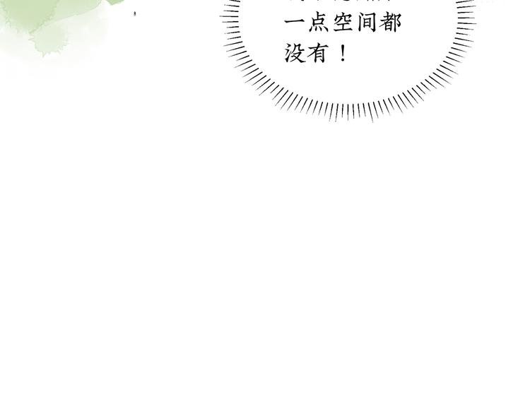 第22话 我做不到