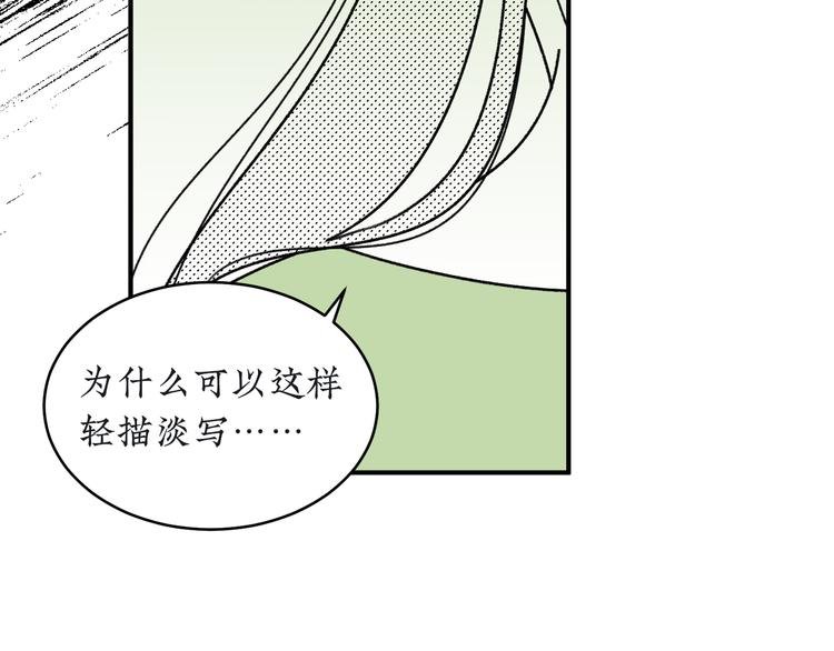 第22话 我做不到