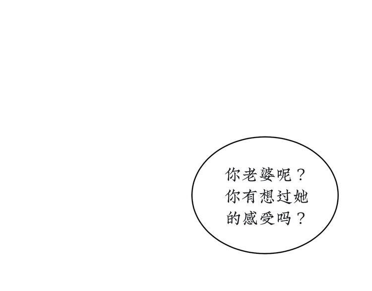 第22话 我做不到