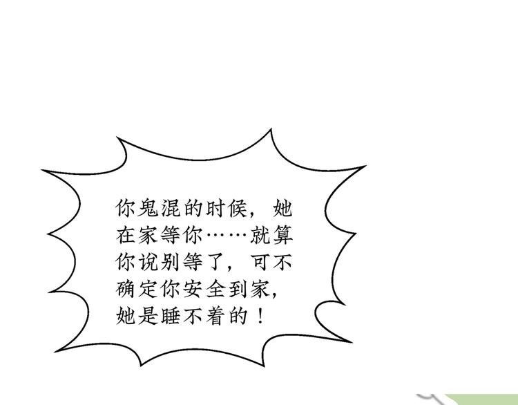 第22话 我做不到
