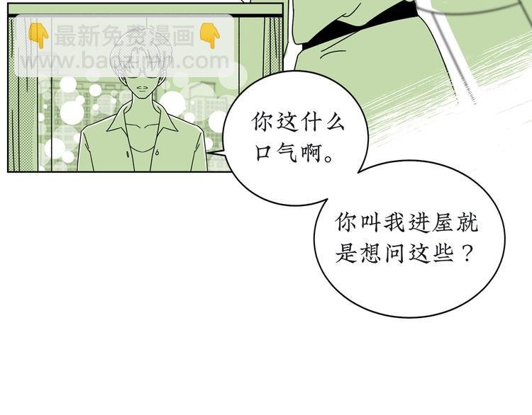 第22话 我做不到