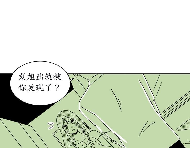 第22话 我做不到