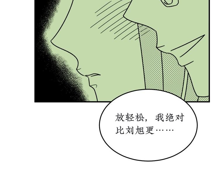 第22话 我做不到
