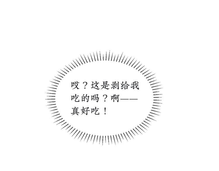 第22话 我做不到