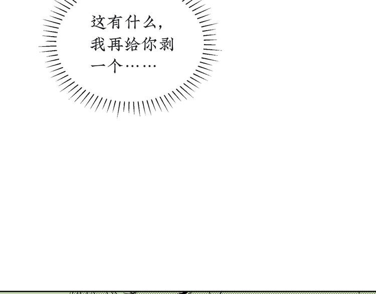 第22话 我做不到