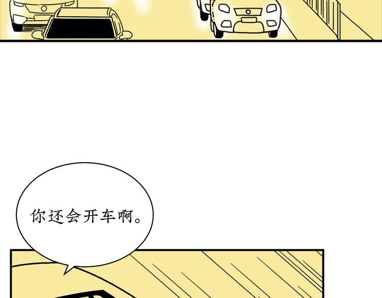 第4话 你是最好的自己