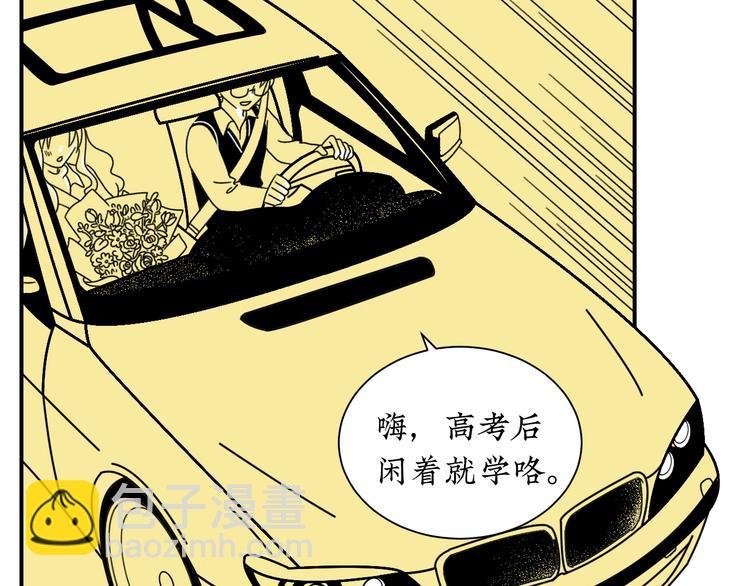 第4话 你是最好的自己