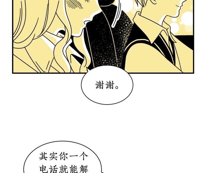 第4话 你是最好的自己