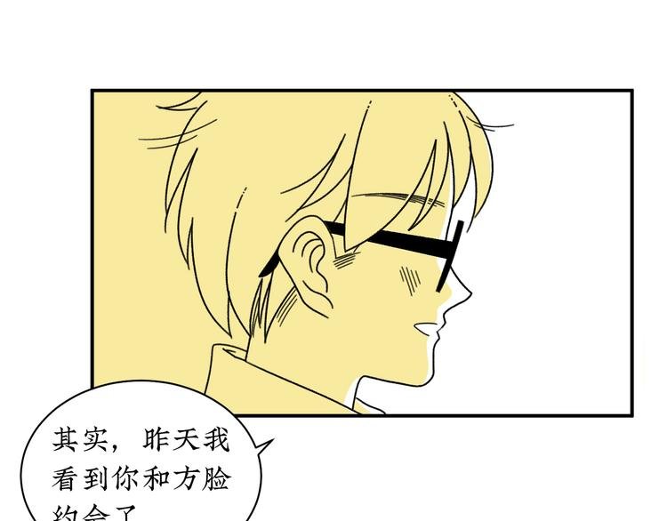 第4话 你是最好的自己