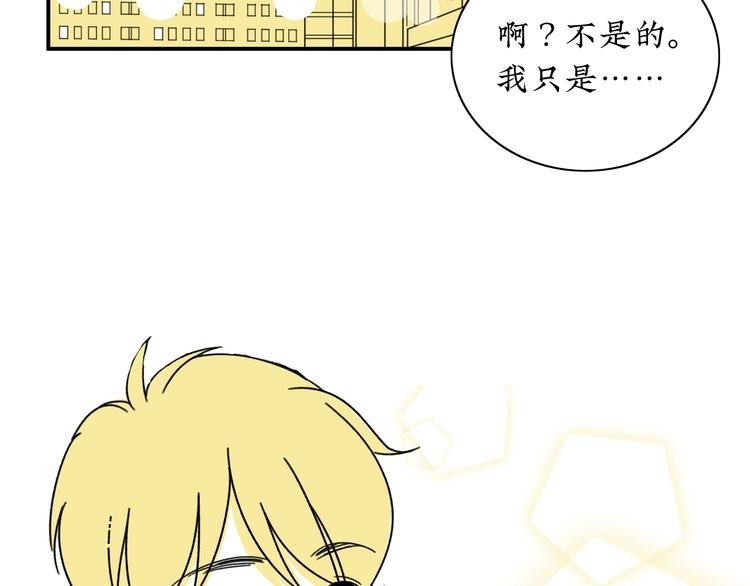 第4话 你是最好的自己