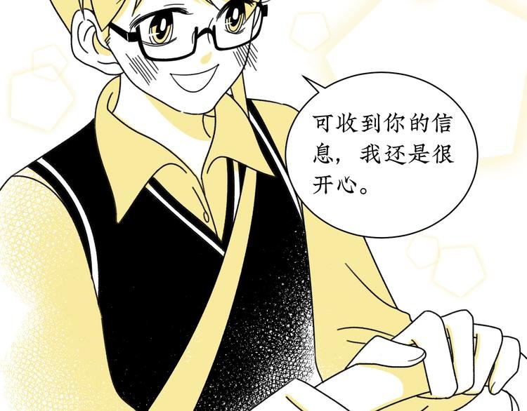 第4话 你是最好的自己