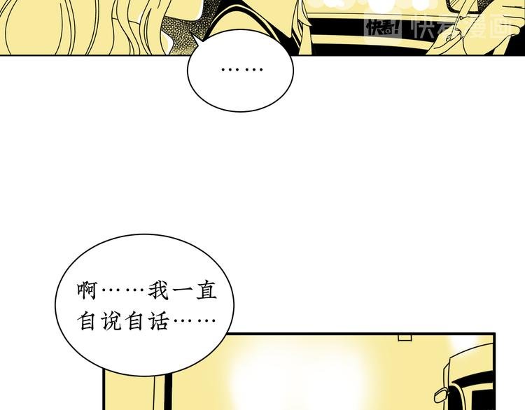 第4话 你是最好的自己