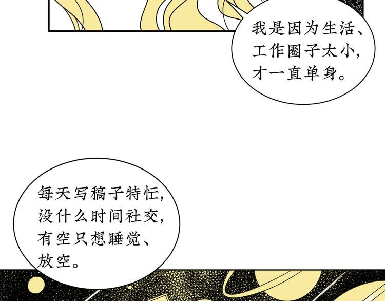 第4话 你是最好的自己