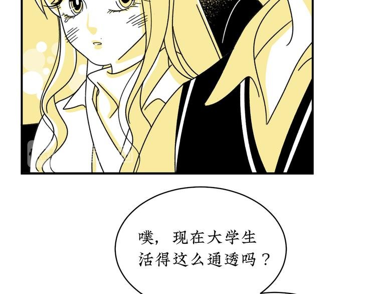 第4话 你是最好的自己