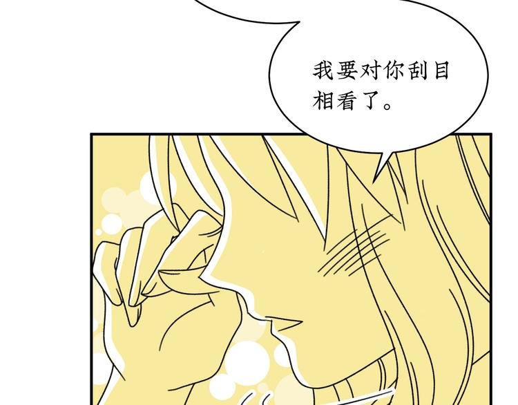 第4话 你是最好的自己