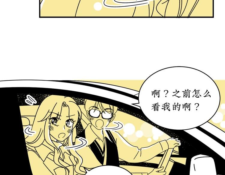 第4话 你是最好的自己