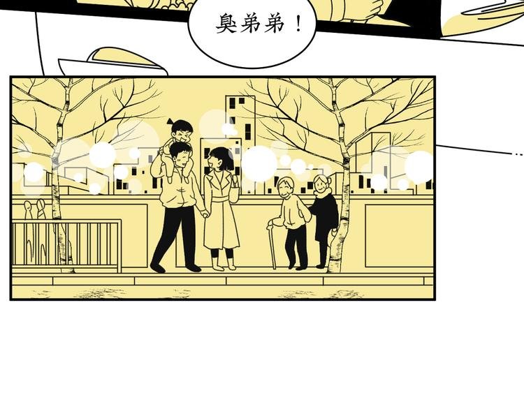 第4话 你是最好的自己