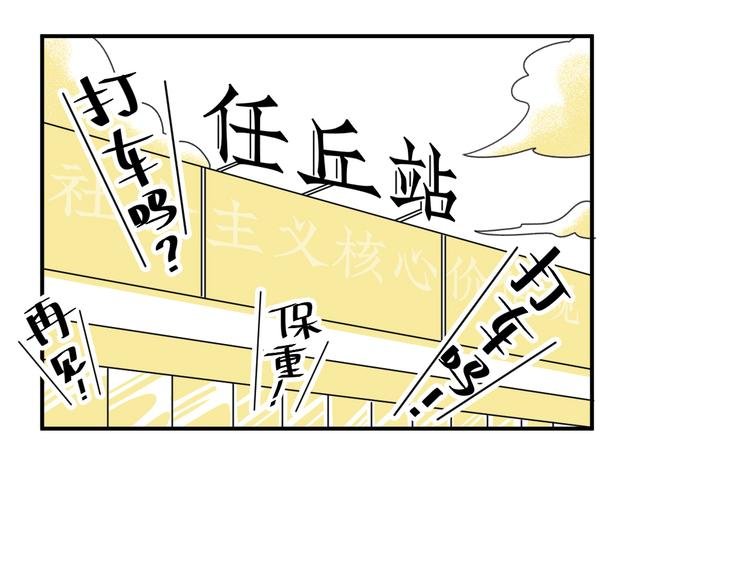 第4话 你是最好的自己
