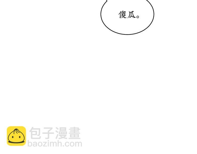 第4话 你是最好的自己
