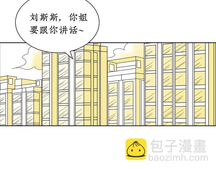 第4话 你是最好的自己