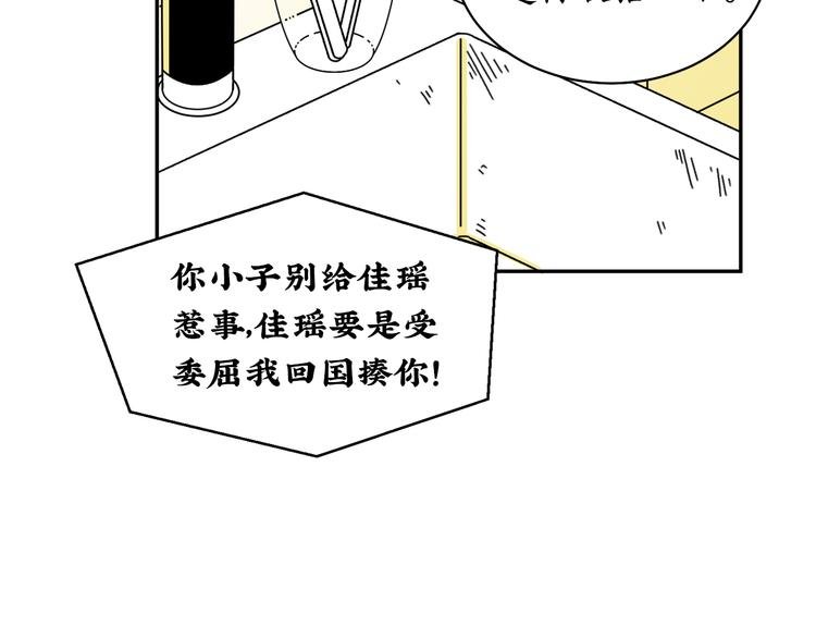 第4话 你是最好的自己