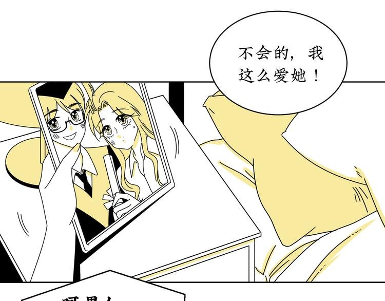 第4话 你是最好的自己
