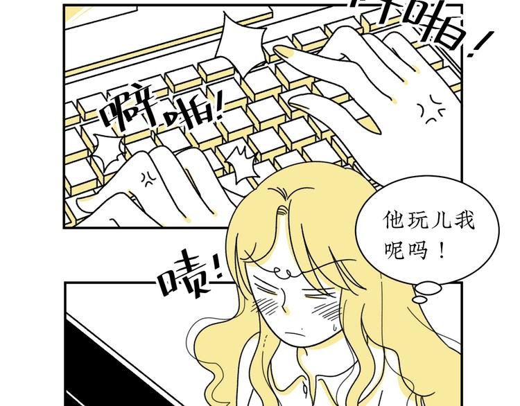 第3话 同学聚会英雄救美
