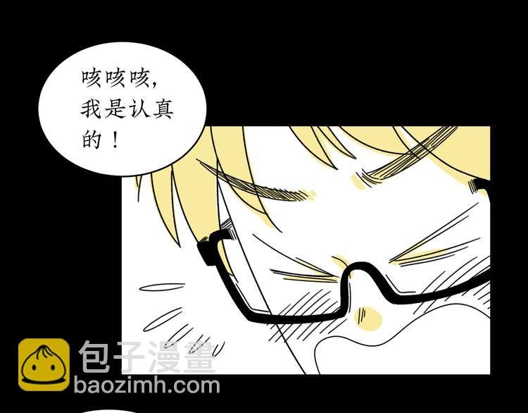第3话 同学聚会英雄救美