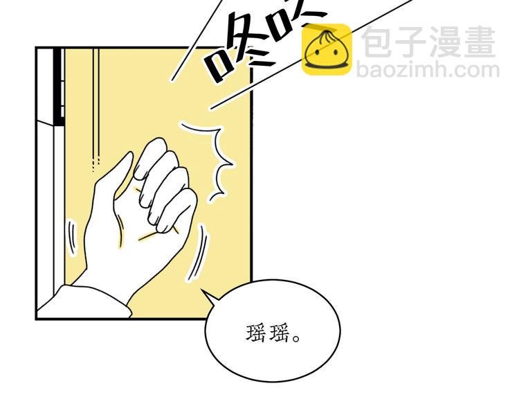 第3话 同学聚会英雄救美