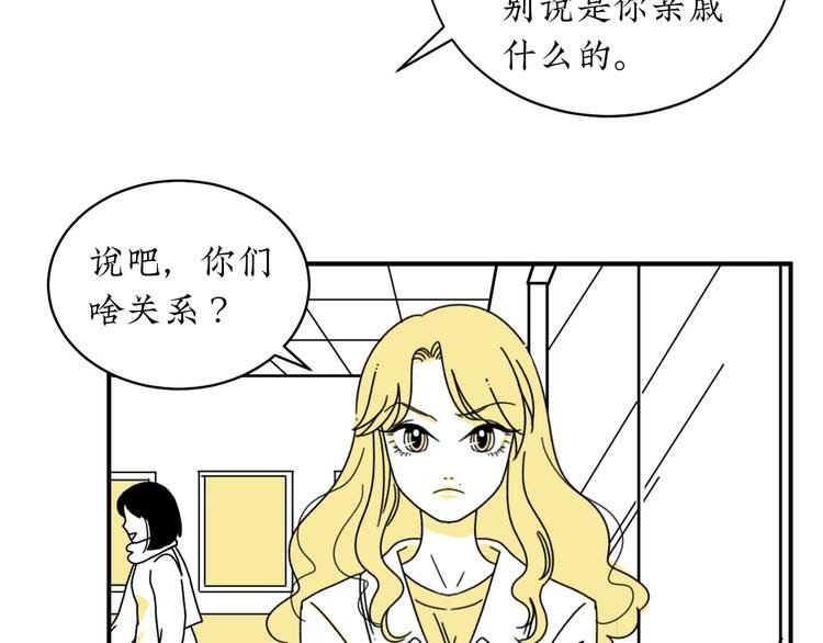 第3话 同学聚会英雄救美