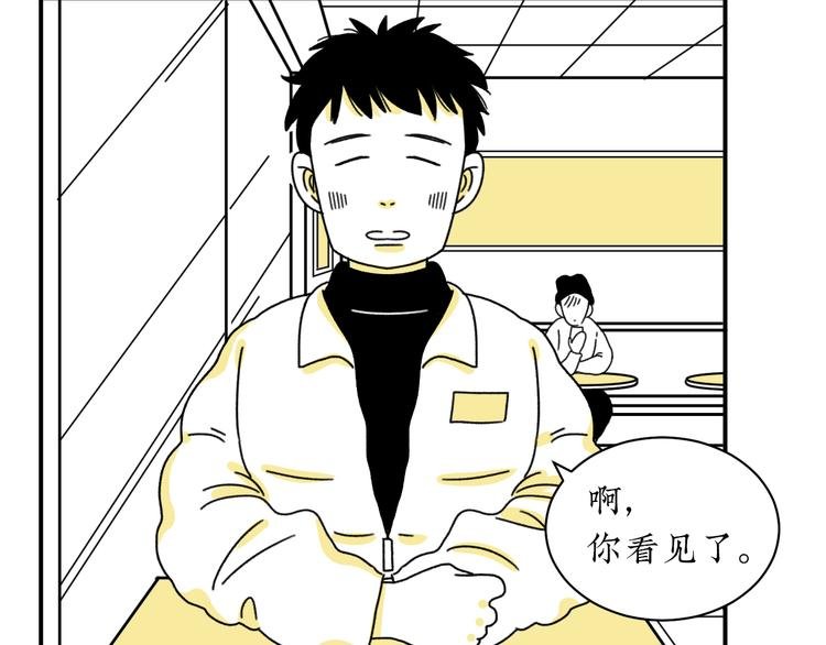第3话 同学聚会英雄救美