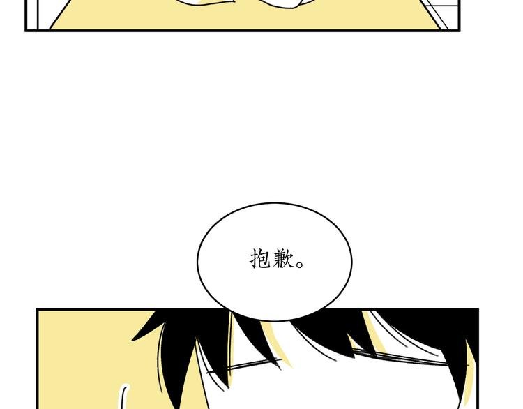 第3话 同学聚会英雄救美
