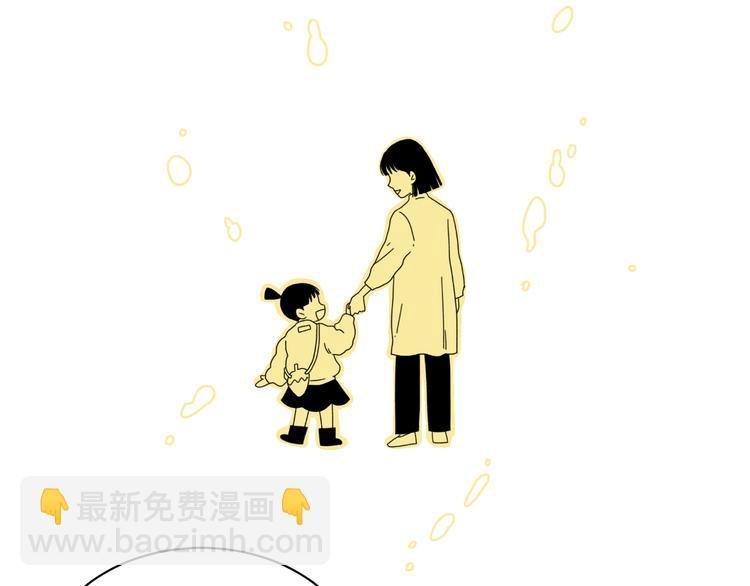 第3话 同学聚会英雄救美