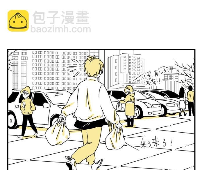 第3话 同学聚会英雄救美