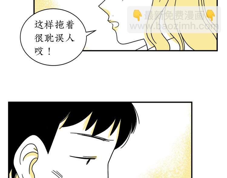 第3话 同学聚会英雄救美